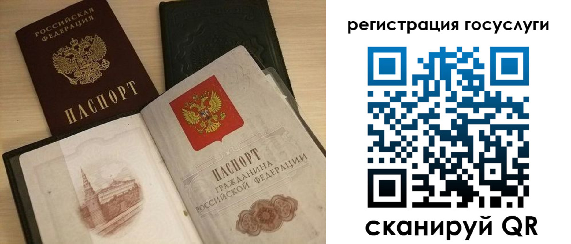 пропишу в квартире в Саратовской области